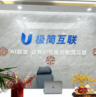 公司简介