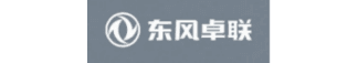 东风卓联