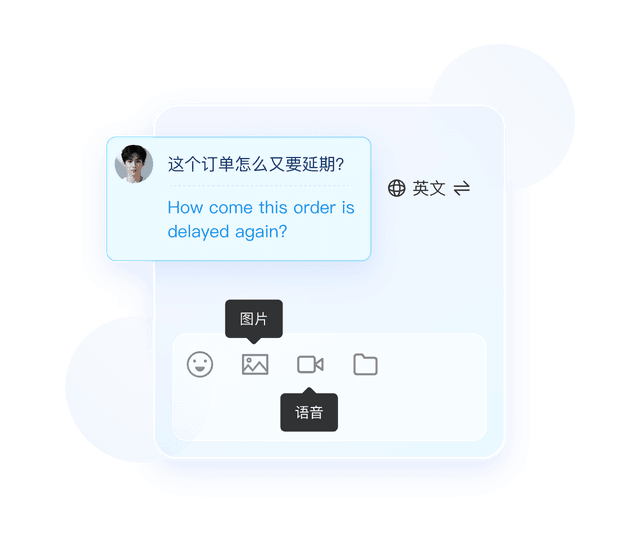 智能语义理解